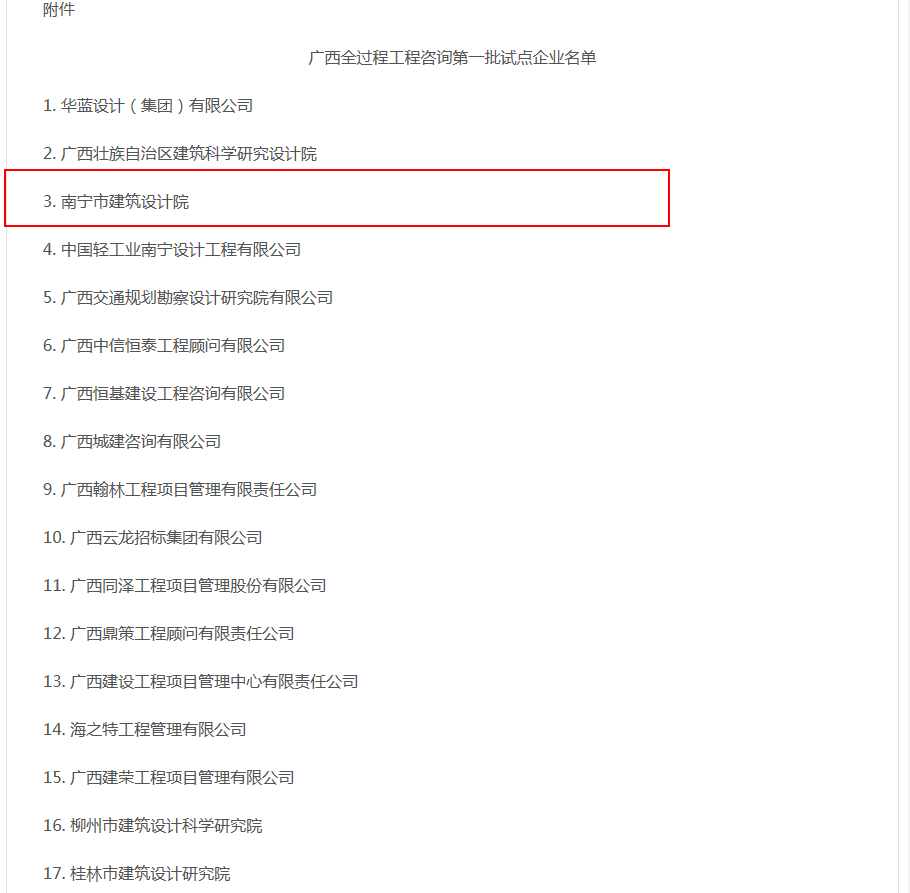 盛煌娱乐(中国游)·官方网站