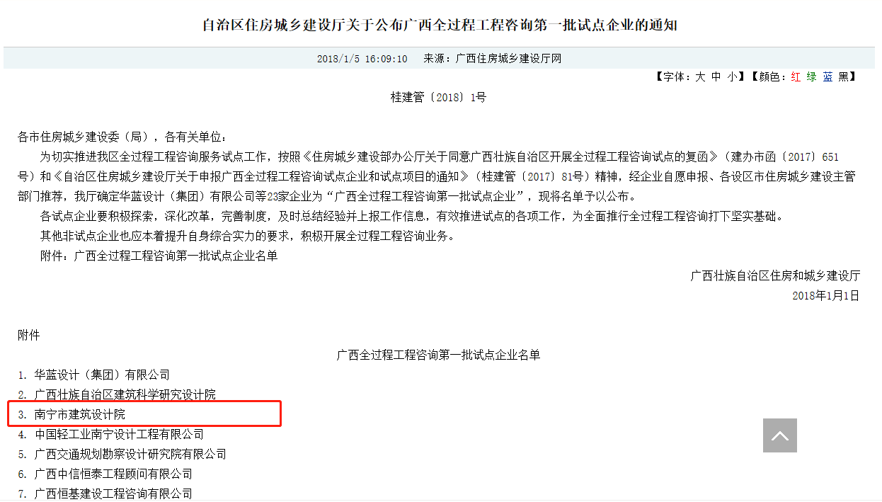 盛煌娱乐(中国游)·官方网站
