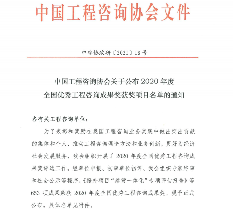 盛煌娱乐(中国游)·官方网站