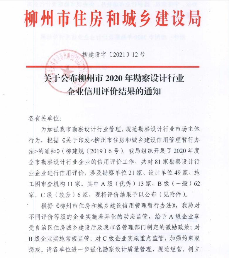 盛煌娱乐(中国游)·官方网站