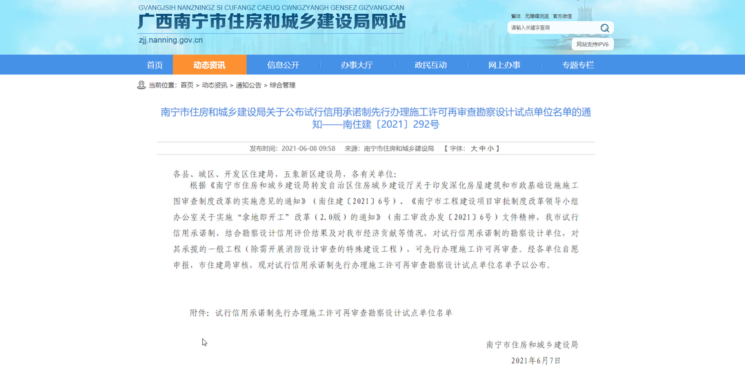 盛煌娱乐(中国游)·官方网站