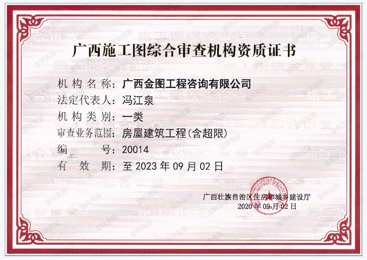 盛煌娱乐(中国游)·官方网站