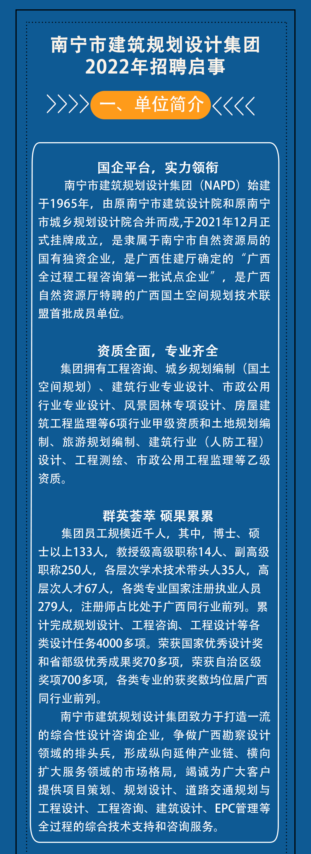 盛煌娱乐(中国游)·官方网站