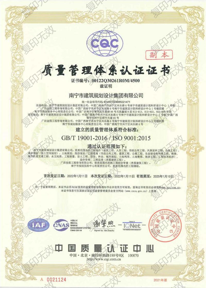 盛煌娱乐(中国游)·官方网站