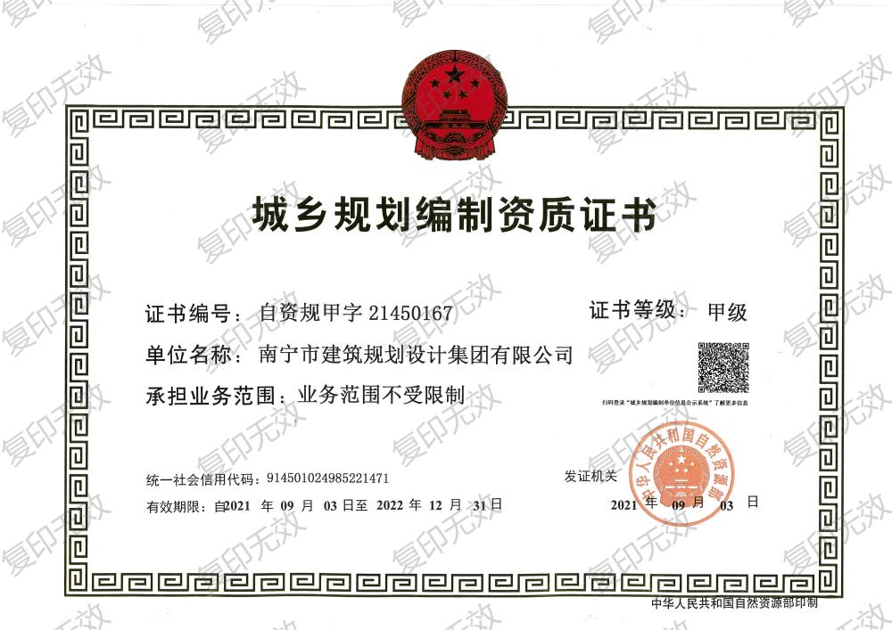 盛煌娱乐(中国游)·官方网站
