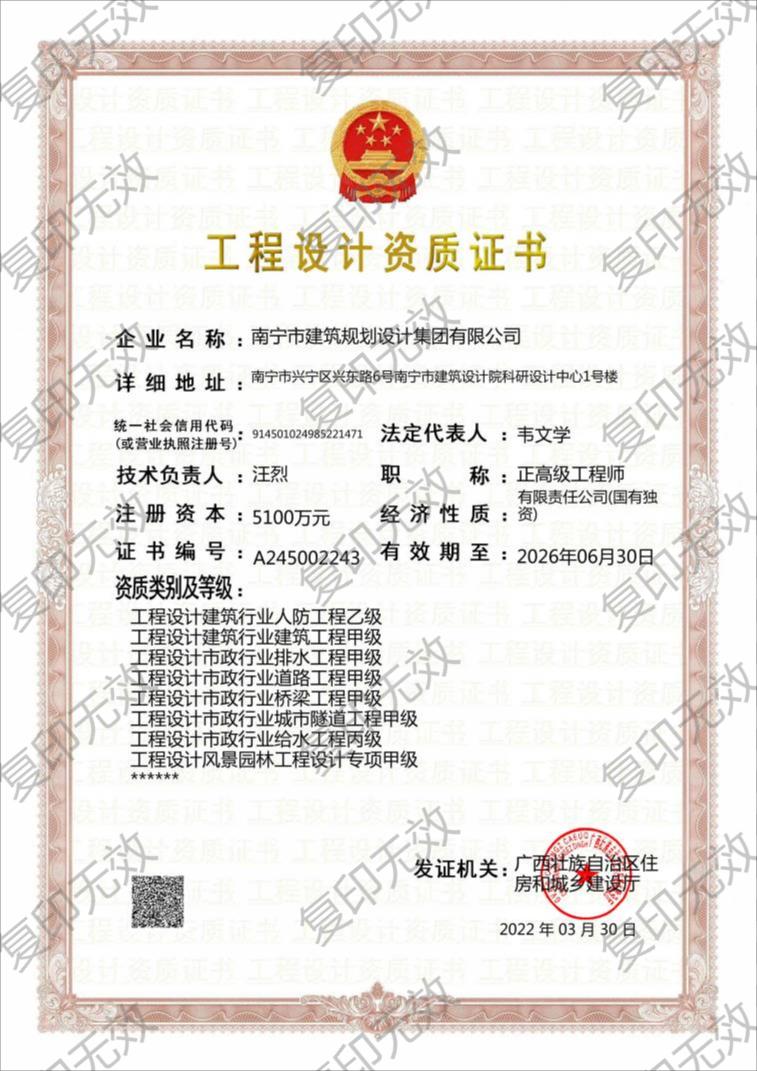 盛煌娱乐(中国游)·官方网站