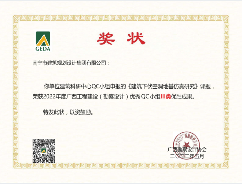 盛煌娱乐(中国游)·官方网站