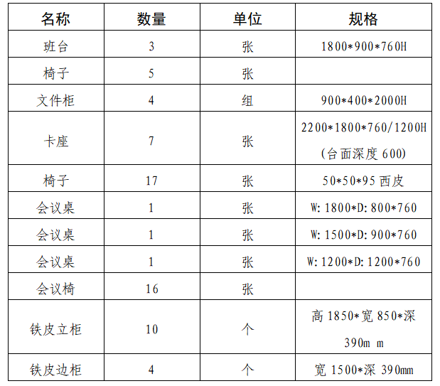 盛煌娱乐(中国游)·官方网站