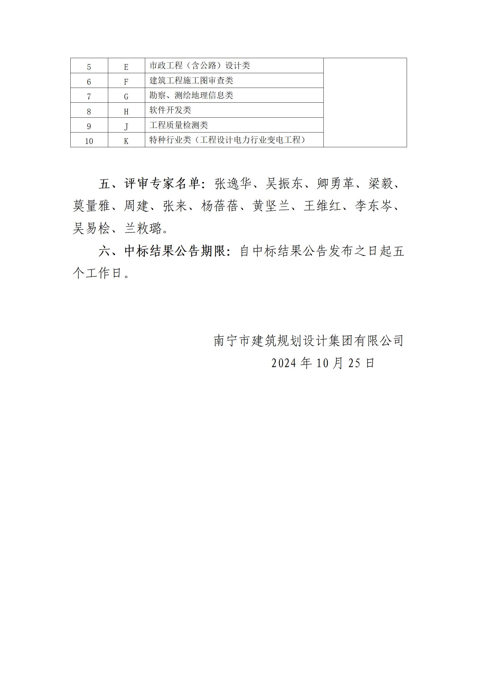 盛煌娱乐(中国游)·官方网站