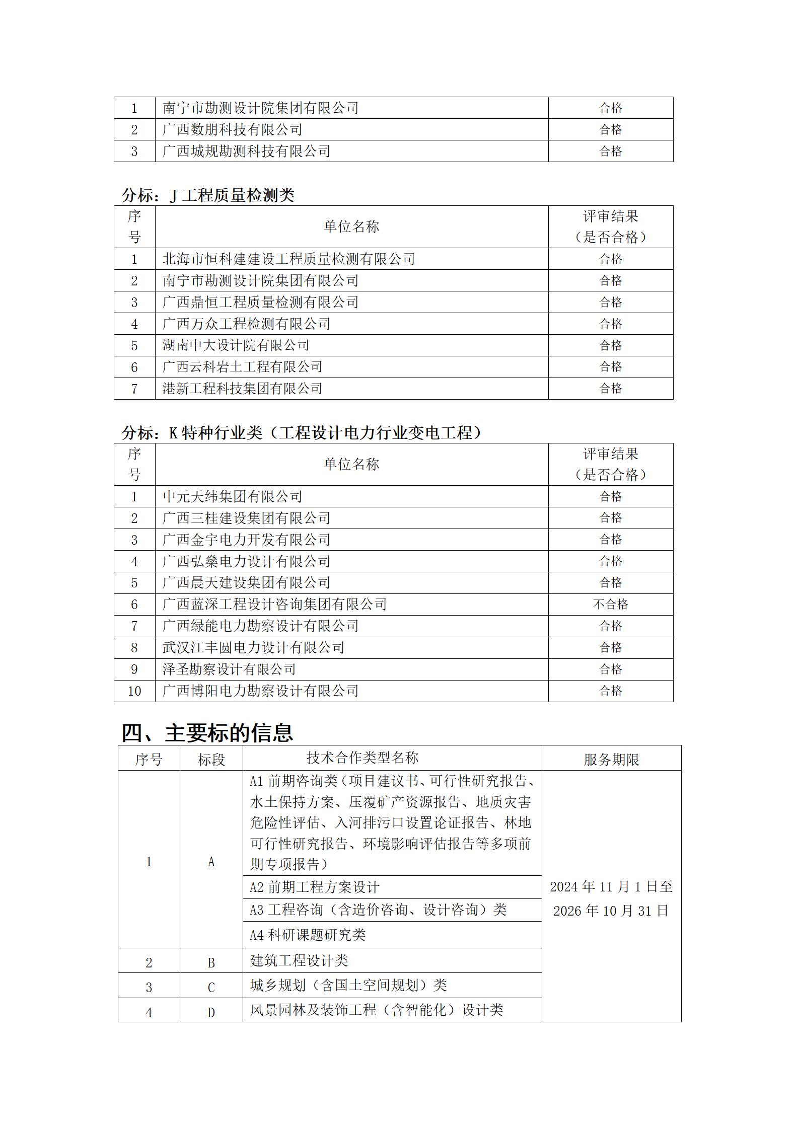 盛煌娱乐(中国游)·官方网站