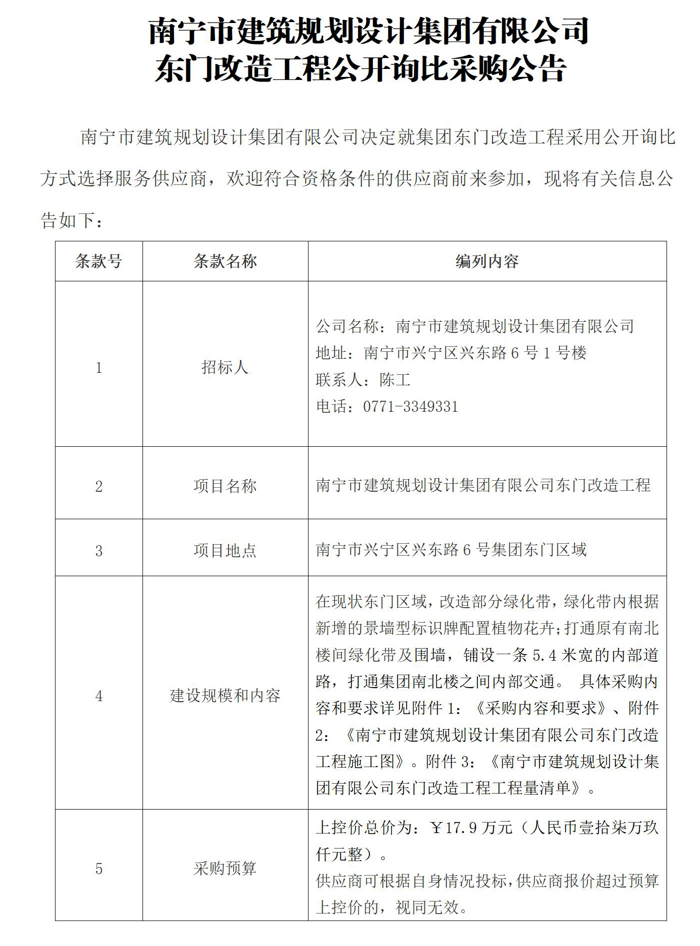 盛煌娱乐(中国游)·官方网站