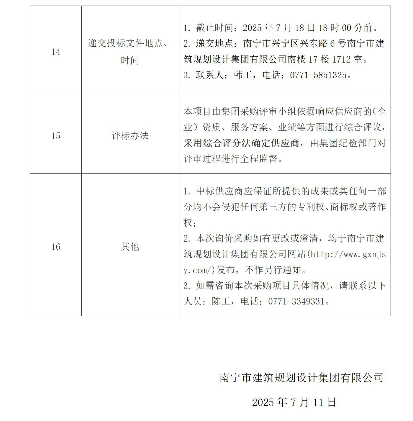 盛煌娱乐(中国游)·官方网站