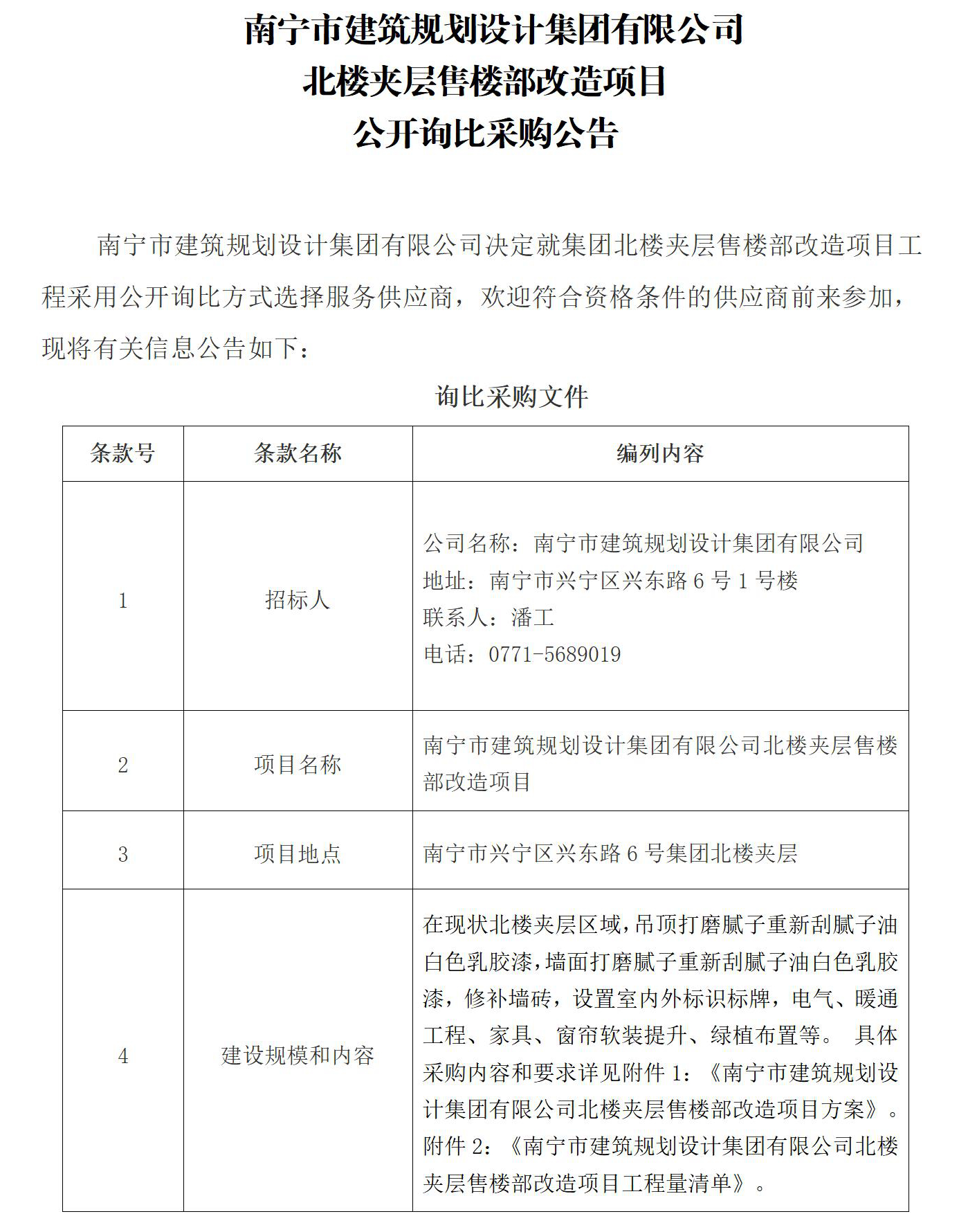 盛煌娱乐(中国游)·官方网站