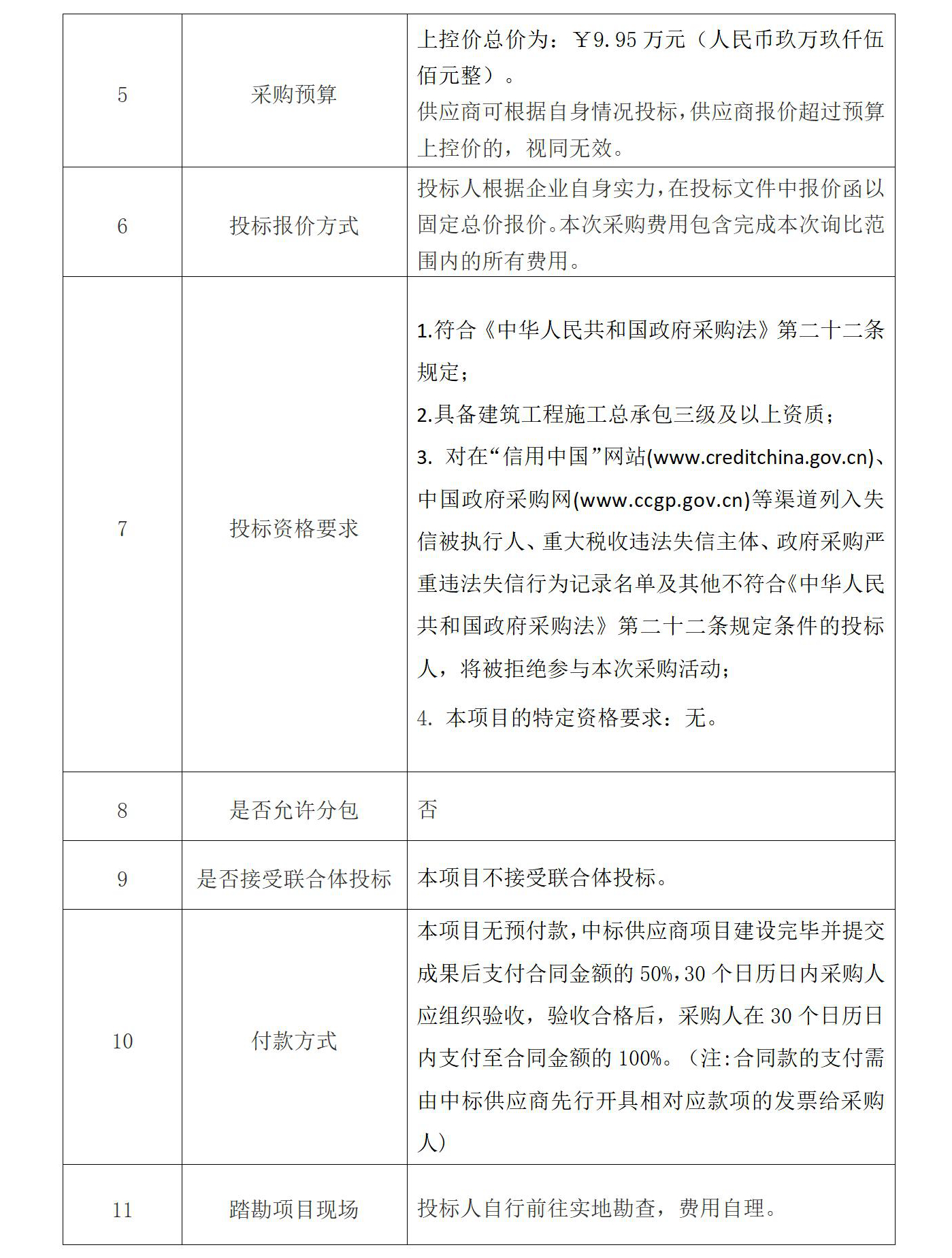 盛煌娱乐(中国游)·官方网站