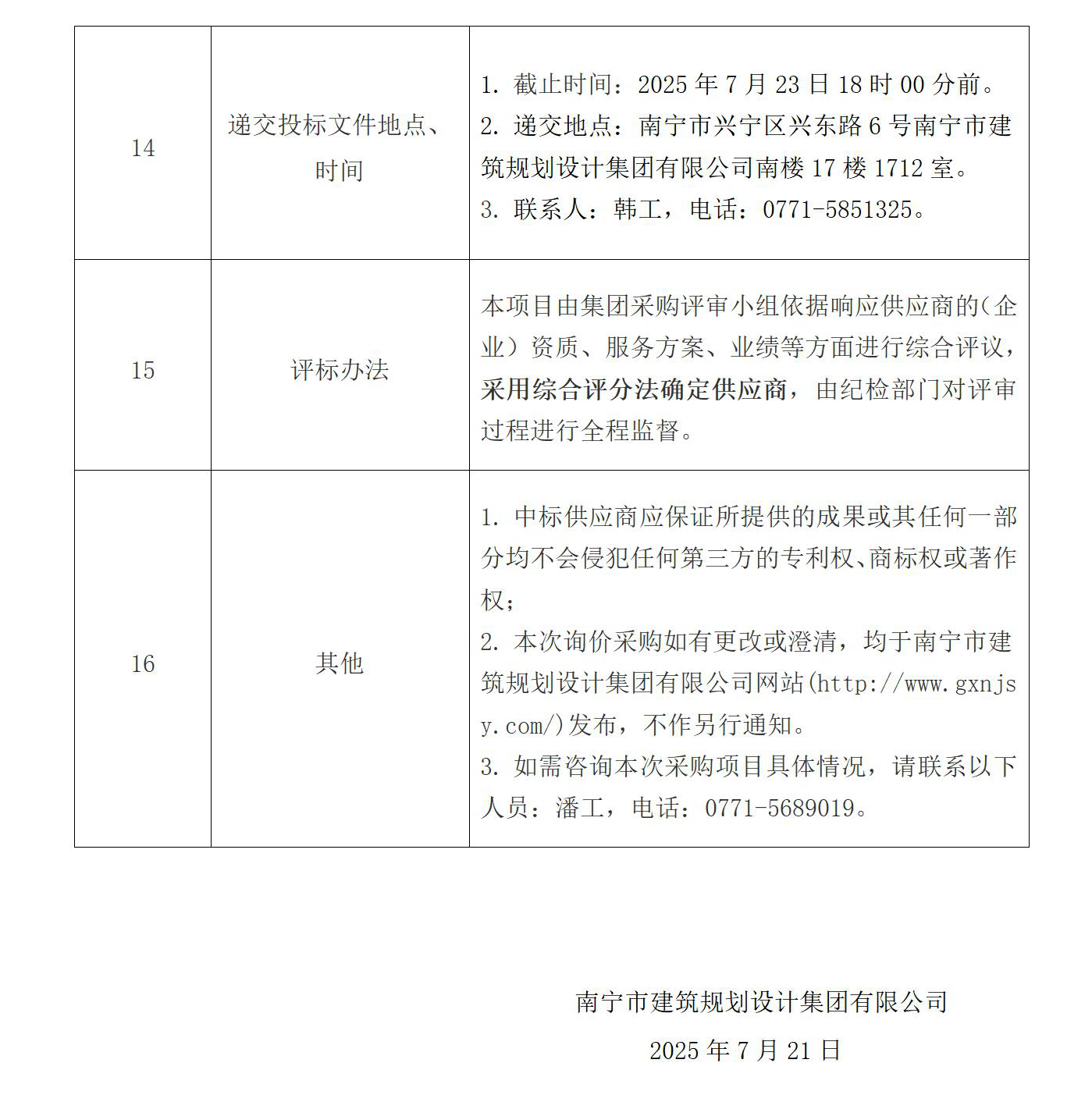 盛煌娱乐(中国游)·官方网站