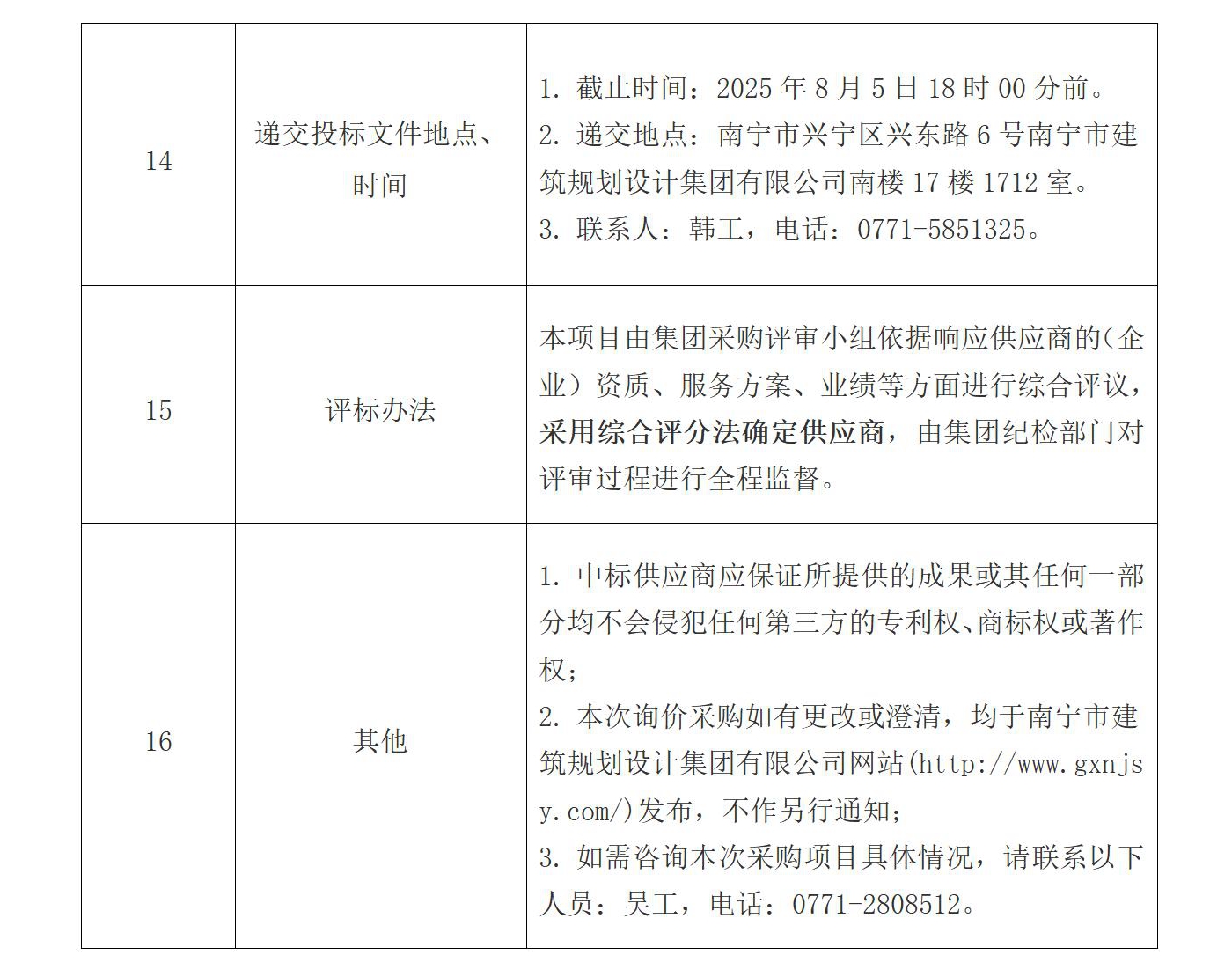 盛煌娱乐(中国游)·官方网站