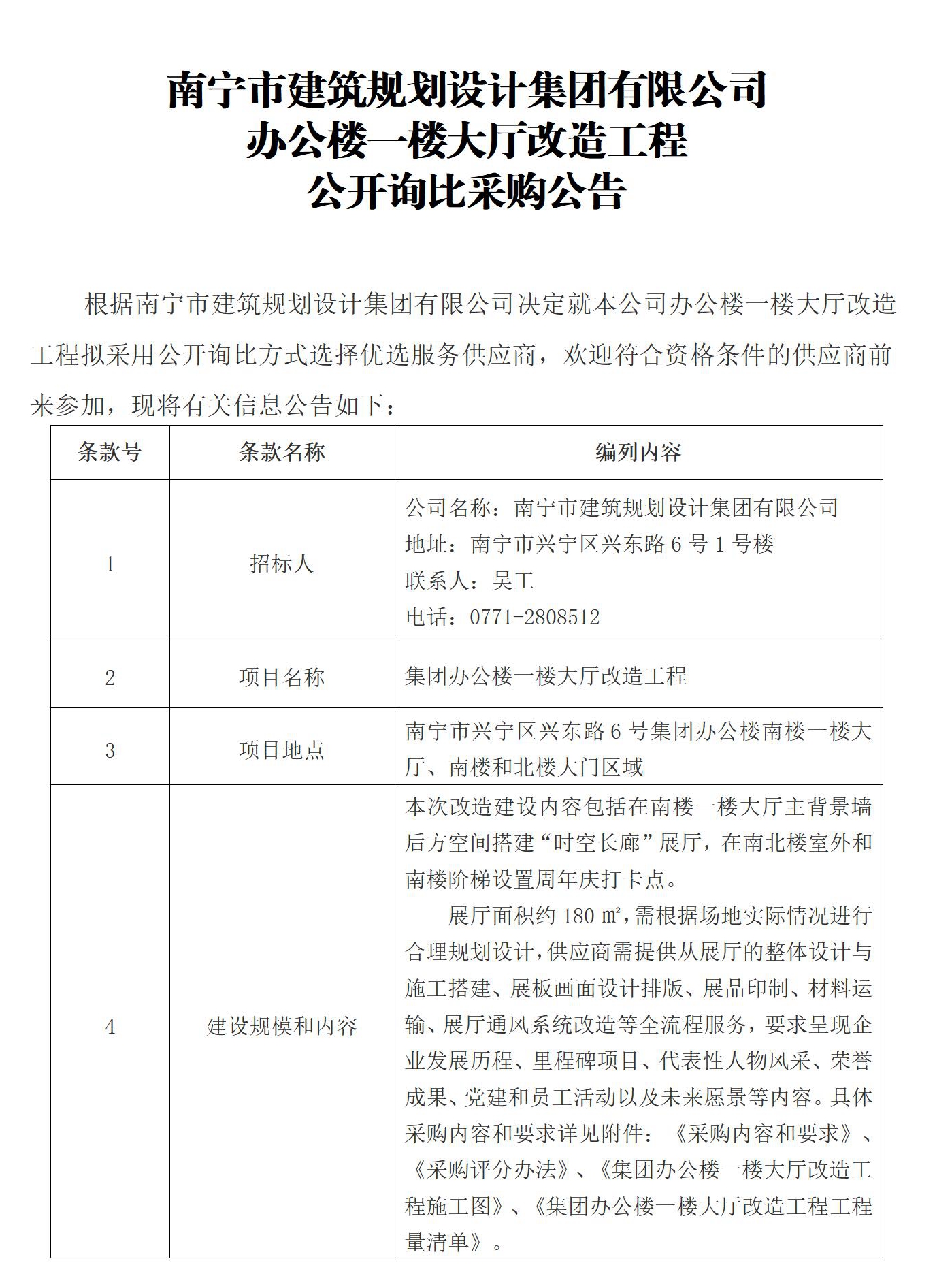 盛煌娱乐(中国游)·官方网站